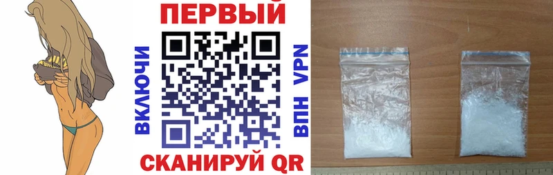 АМФЕТАМИН Розовый  закладки  Циолковский 
