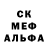 Печенье с ТГК марихуана Castro T