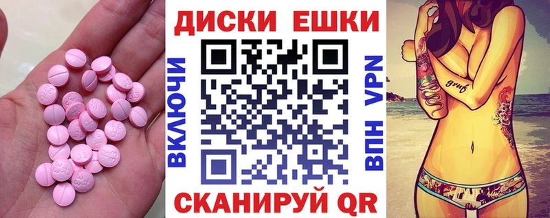 Ecstasy DUBAI  Циолковский 