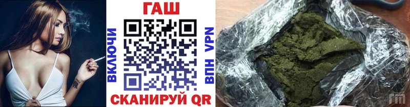 Гашиш Изолятор  Циолковский 