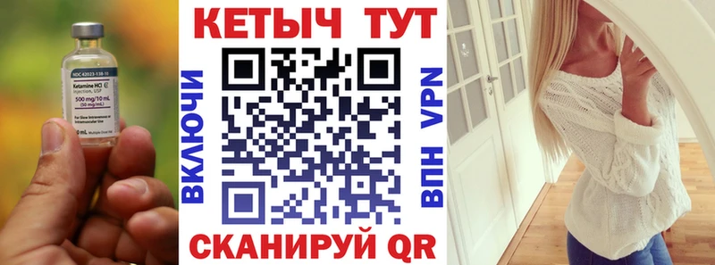 МЕГА как зайти  Циолковский  КЕТАМИН VHQ 
