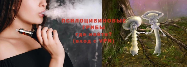 гашишное масло Алексин