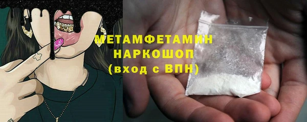 метадон Абинск