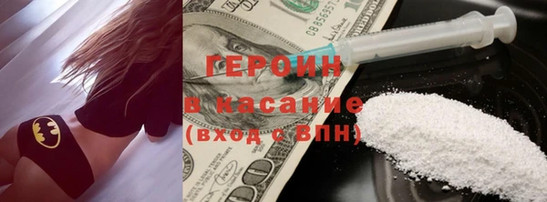 метадон Абинск