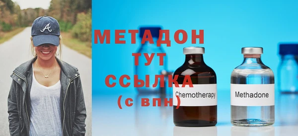 метадон Абинск