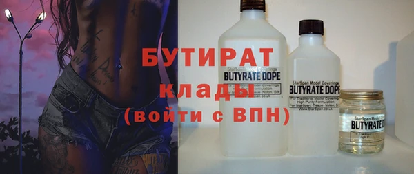 хмурый Абдулино