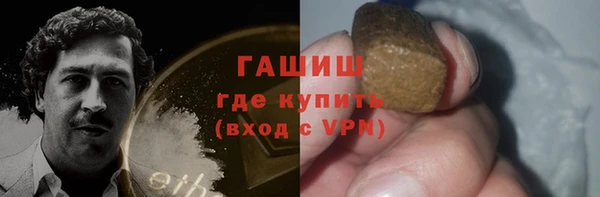 гашишное масло Алексин