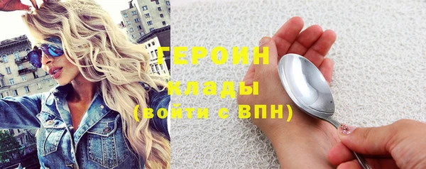 герыч Алзамай