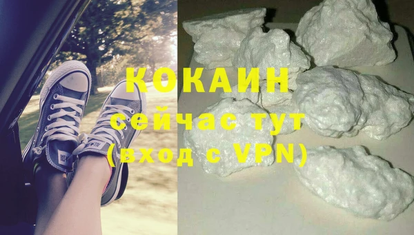 гашишное масло Алексин