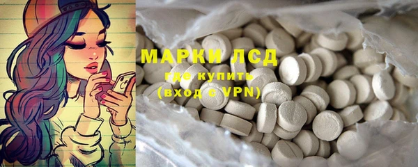 мет Алексеевка
