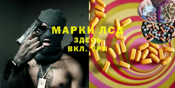 хмурый Абдулино