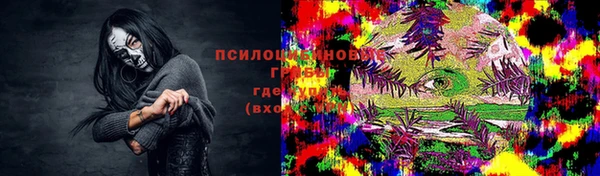 гашишное масло Алексин