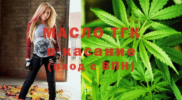 гашишное масло Алексин