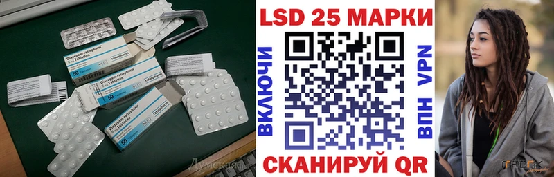 Лсд 25 экстази ecstasy  Циолковский 