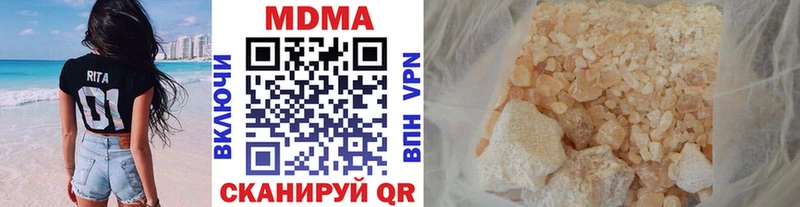 MDMA кристаллы  Циолковский 
