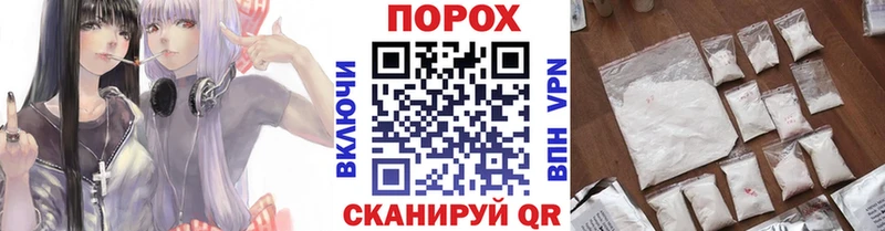 Первитин пудра  Циолковский 