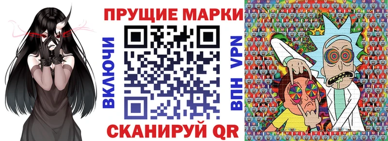 Марки NBOMe 1500мкг  где можно купить   Циолковский 