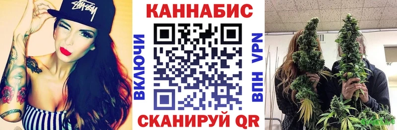 Конопля THC 21%  что такое наркотик  Циолковский 